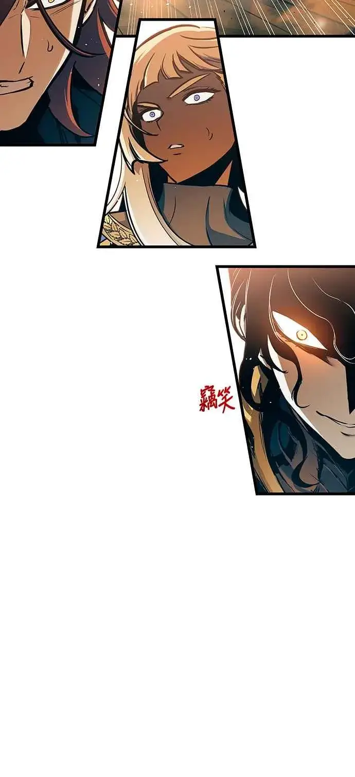 漫画《斗神转生记》第88话第11张图