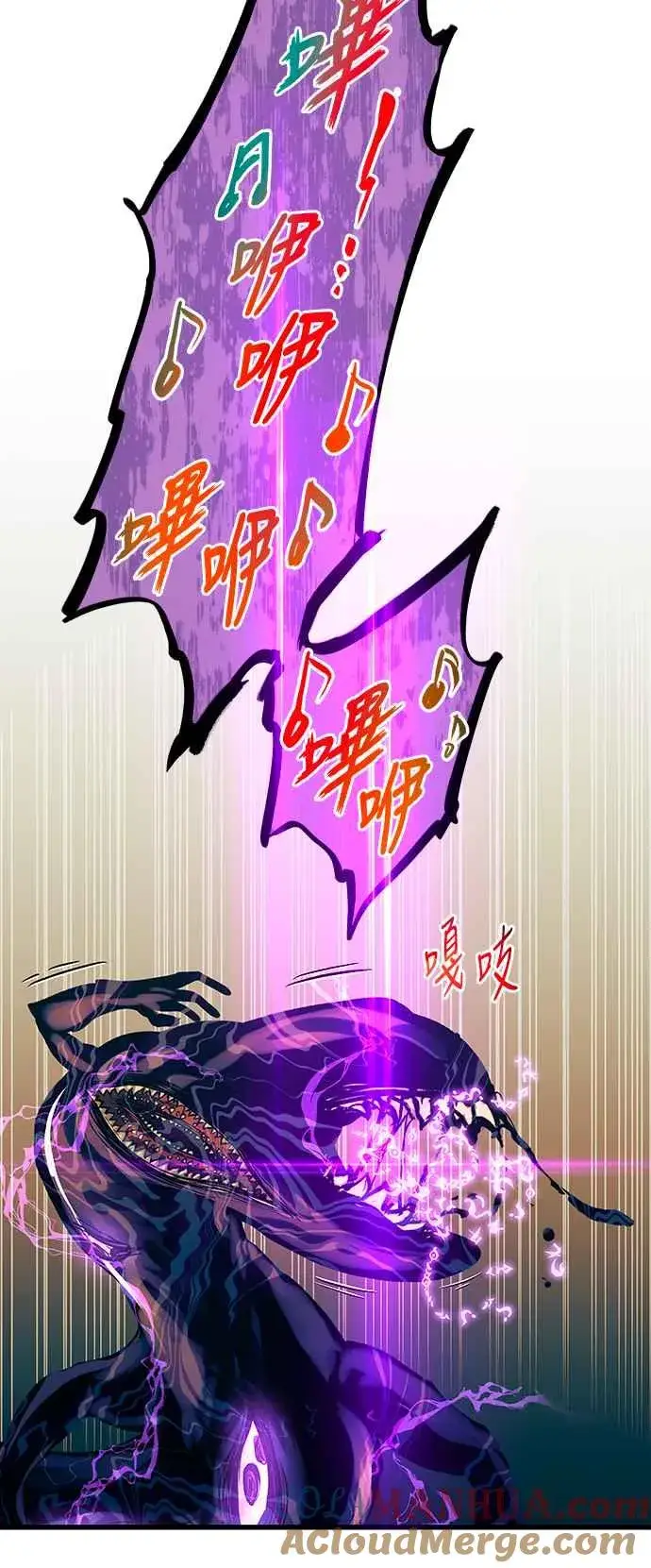 漫画《斗神转生记》第88话第16张图