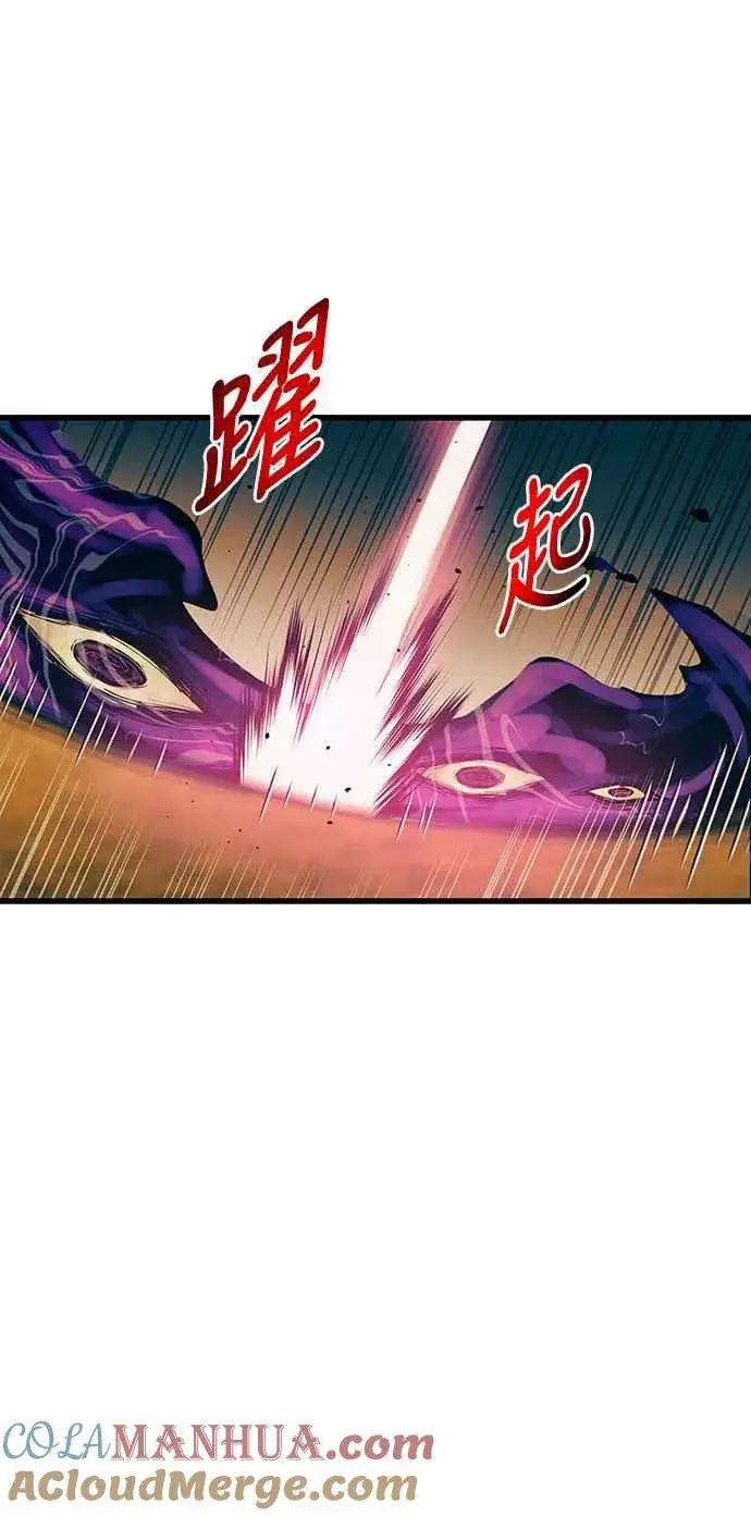漫画《斗神转生记》第88话第37张图