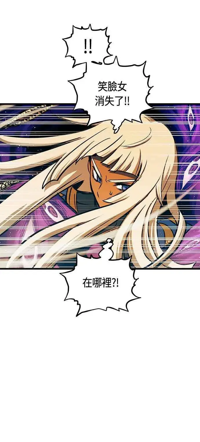 漫画《斗神转生记》第88话第38张图