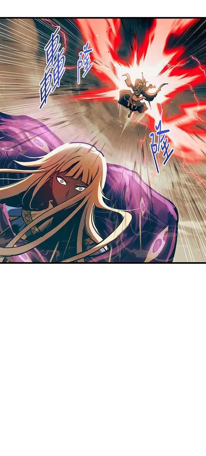 漫画《斗神转生记》第88话第39张图