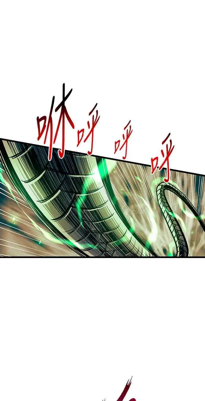 漫画《斗神转生记》第88话第41张图