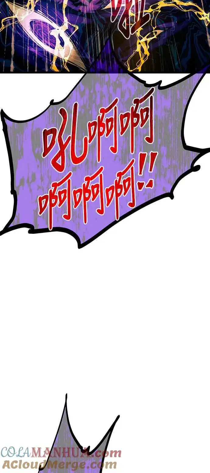 漫画《斗神转生记》第88话第58张图