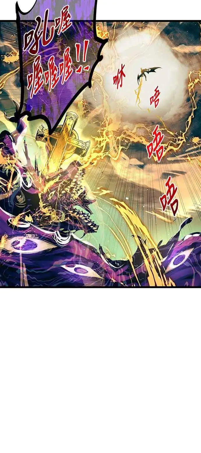 漫画《斗神转生记》第88话第59张图