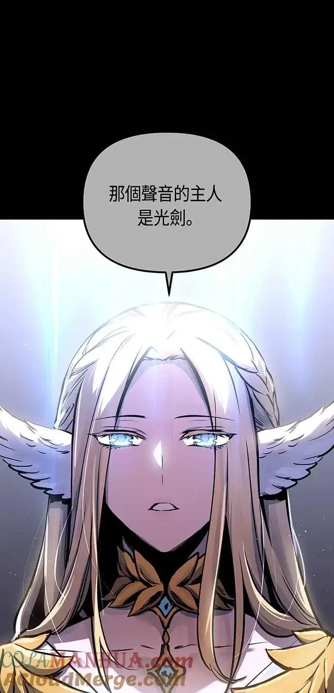 《斗神转生记》第89话图13