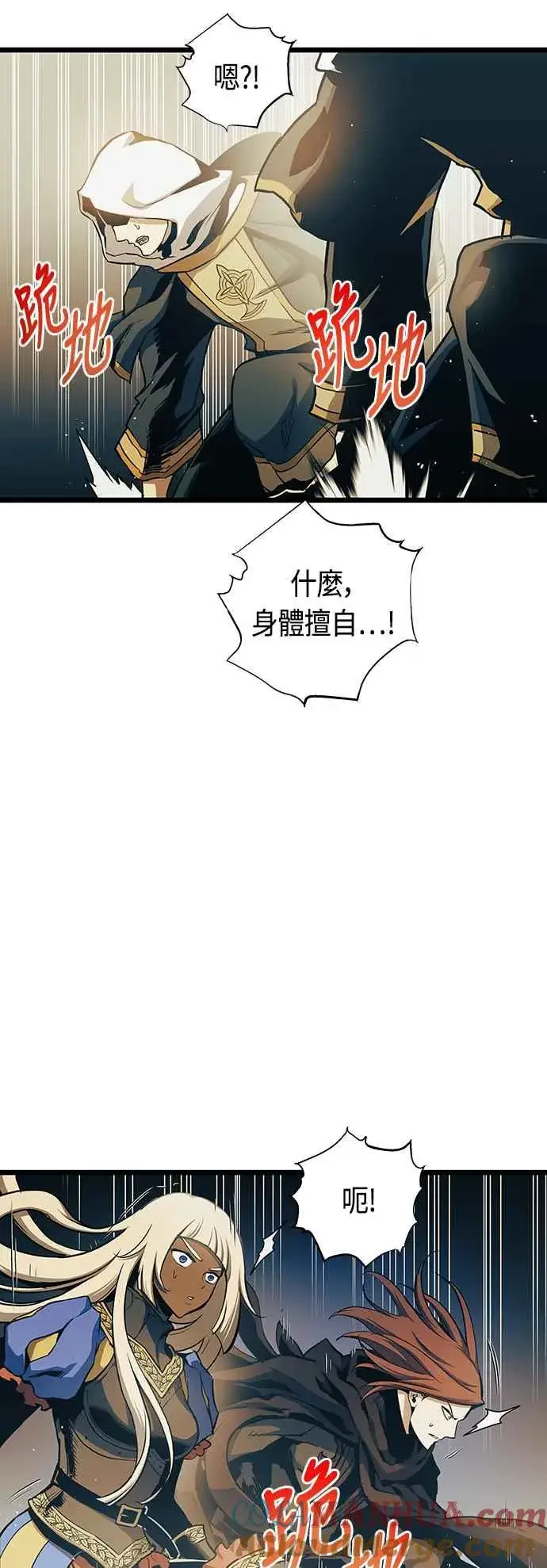 《斗神转生记》第89话图22