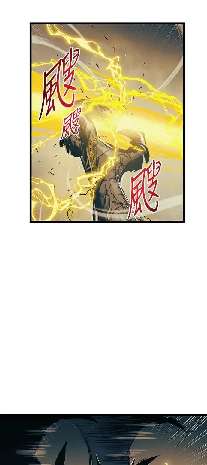 《斗神转生记》第89话图24