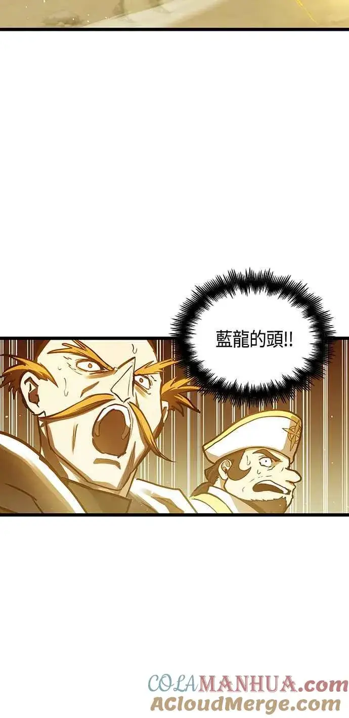 《斗神转生记》第89话图55