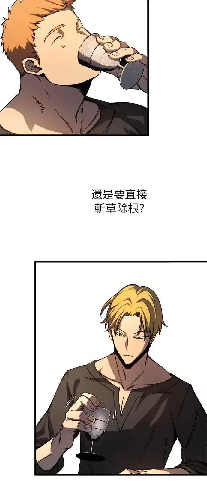 《斗神转生记》第9话图20