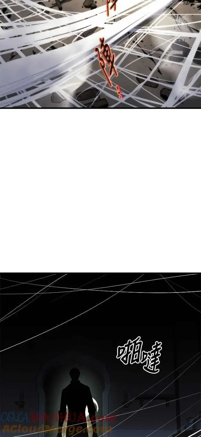 《斗神转生记》第9话图43