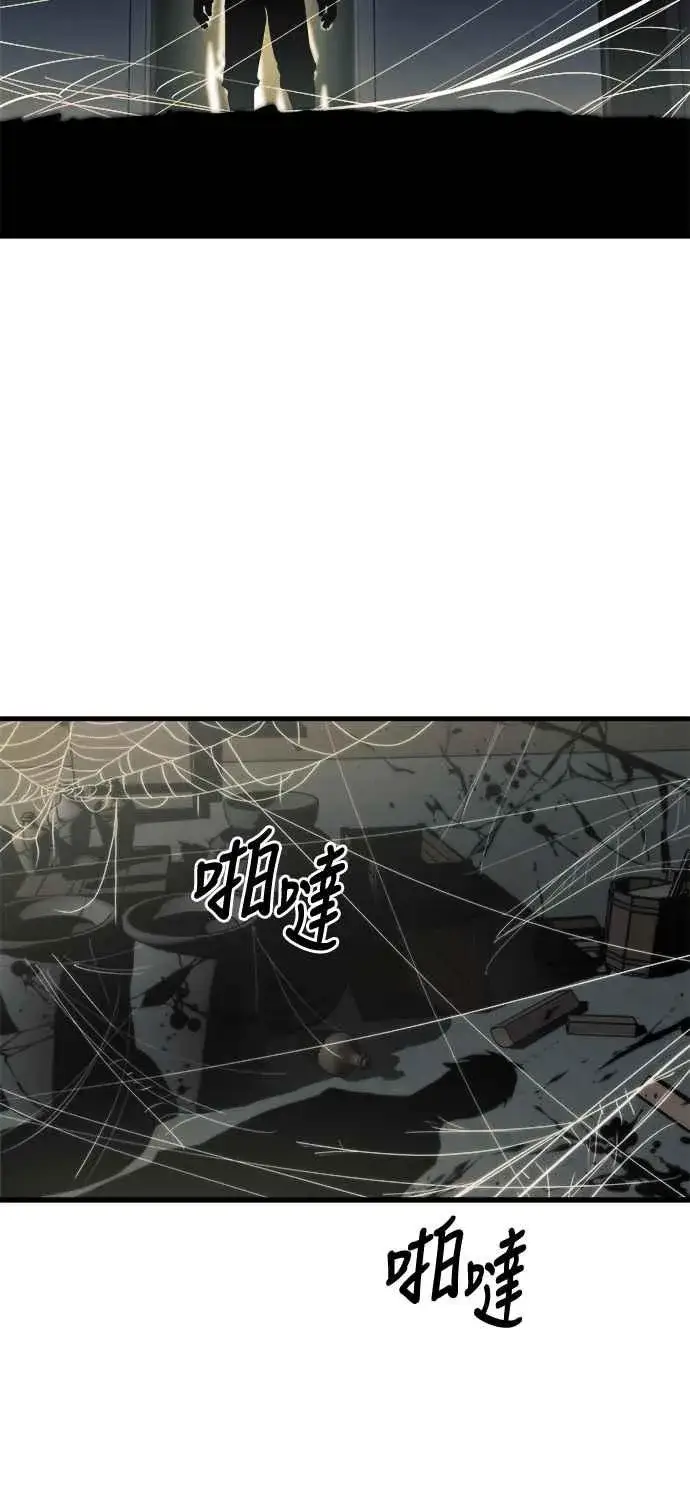 《斗神转生记》第9话图44
