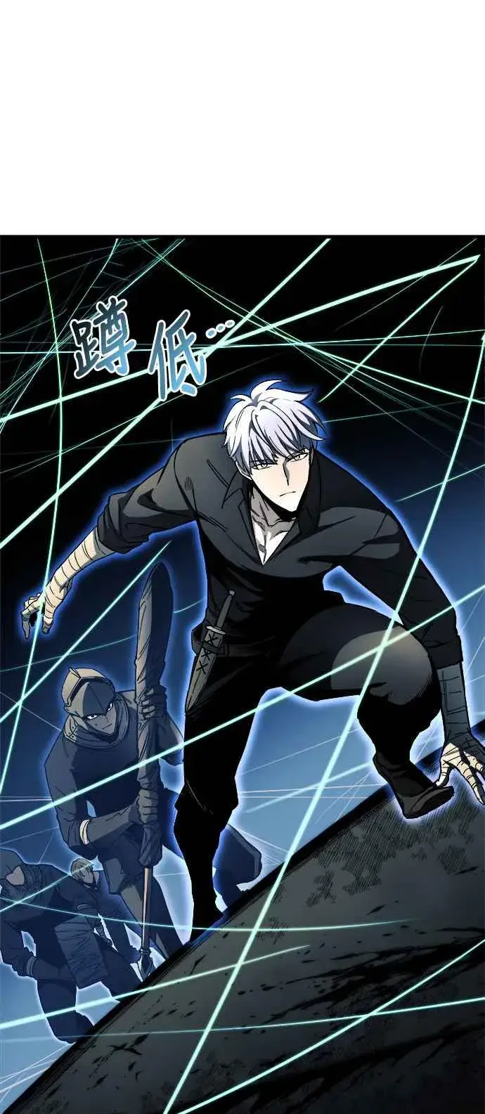《斗神转生记》第9话图48