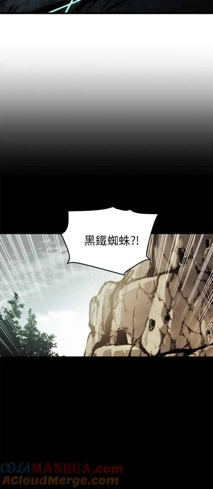 《斗神转生记》第9话图49