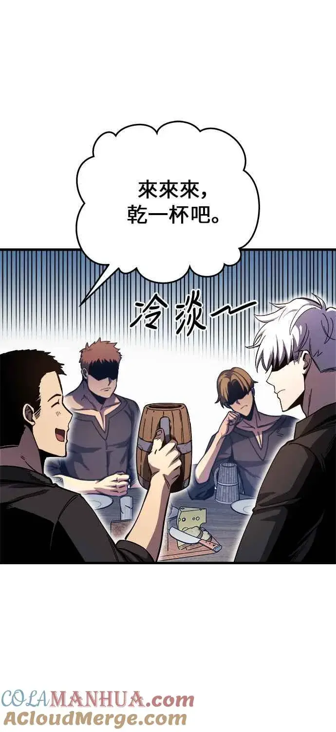 《斗神转生记》第9话图7