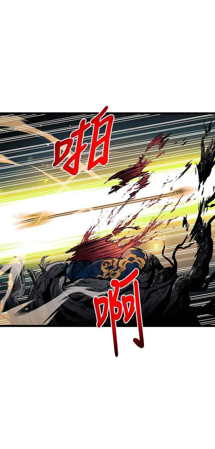 漫画《斗神转生记》第90话第29张图