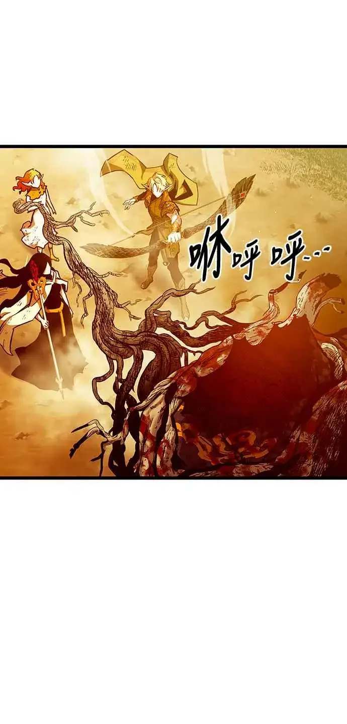 漫画《斗神转生记》第90话第30张图