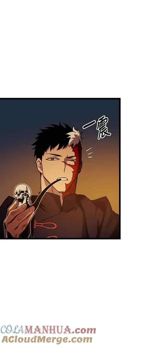 漫画《斗神转生记》第90话第43张图
