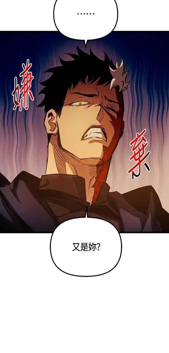 漫画《斗神转生记》第90话第48张图