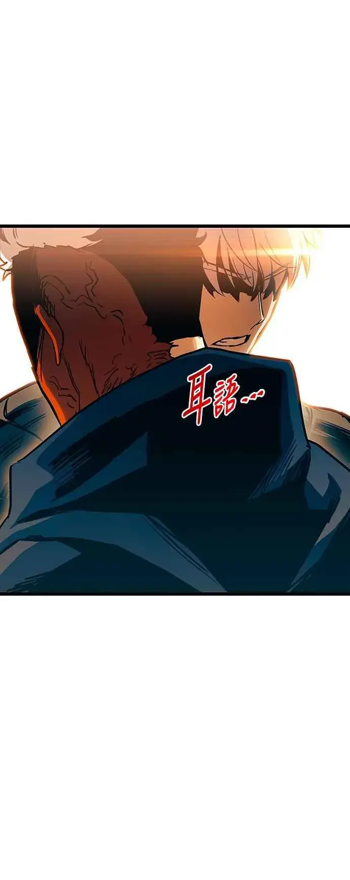 漫画《斗神转生记》第91话第32张图