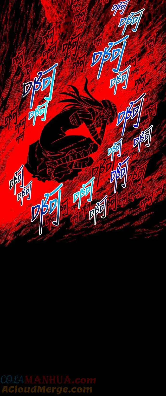 漫画《斗神转生记》第92话第25张图