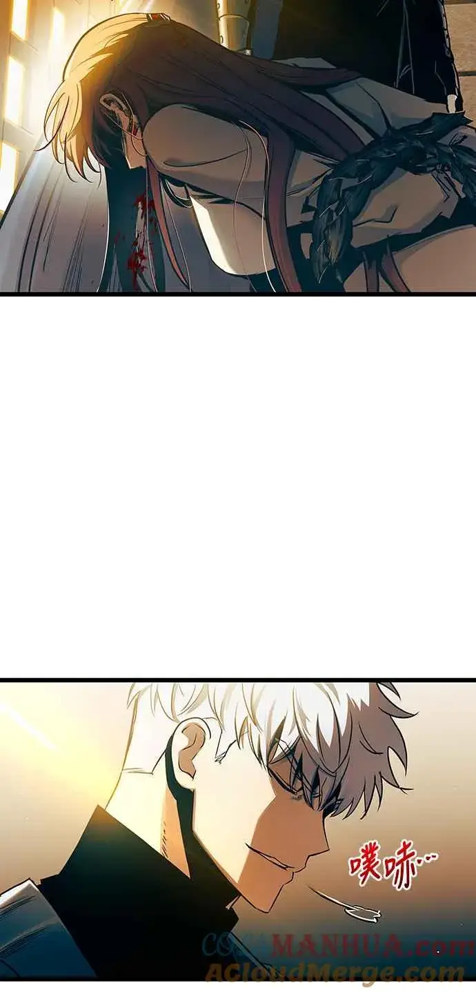 漫画《斗神转生记》第93话第10张图