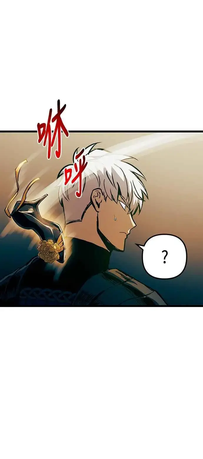 漫画《斗神转生记》第93话第35张图
