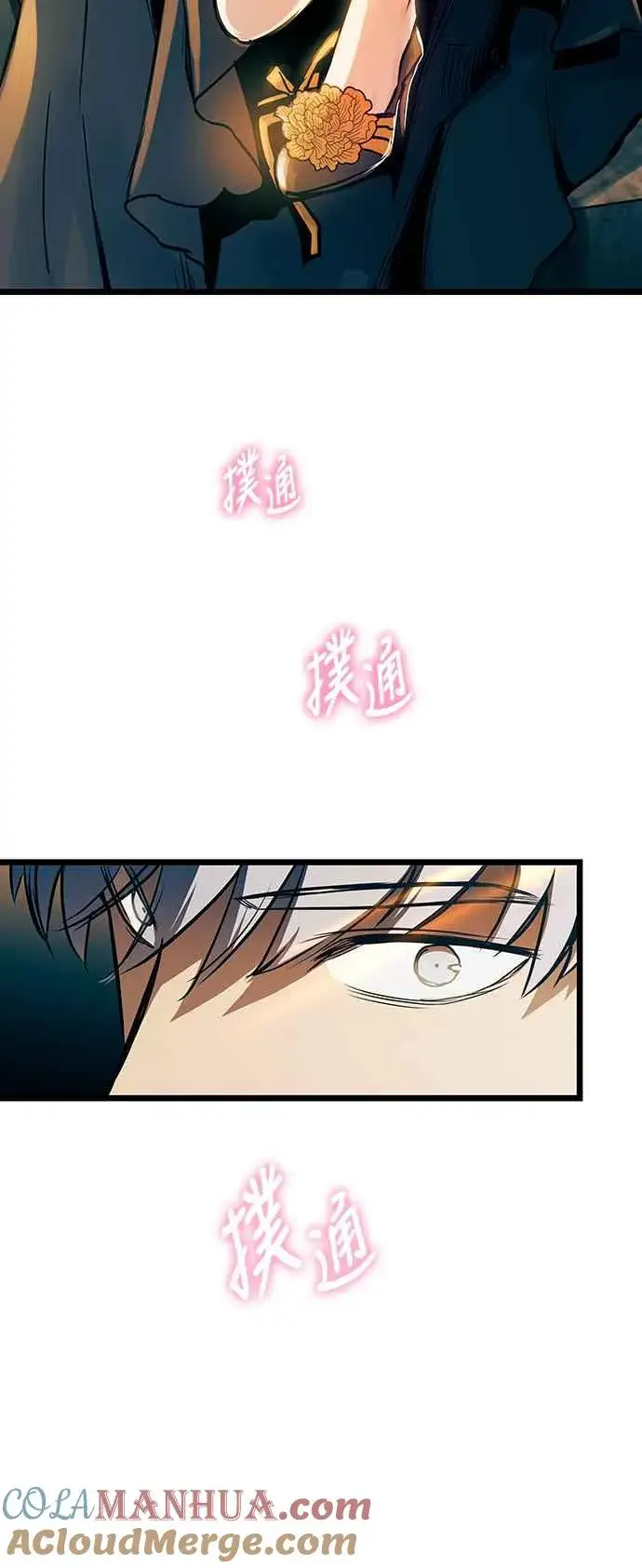 漫画《斗神转生记》第93话第40张图