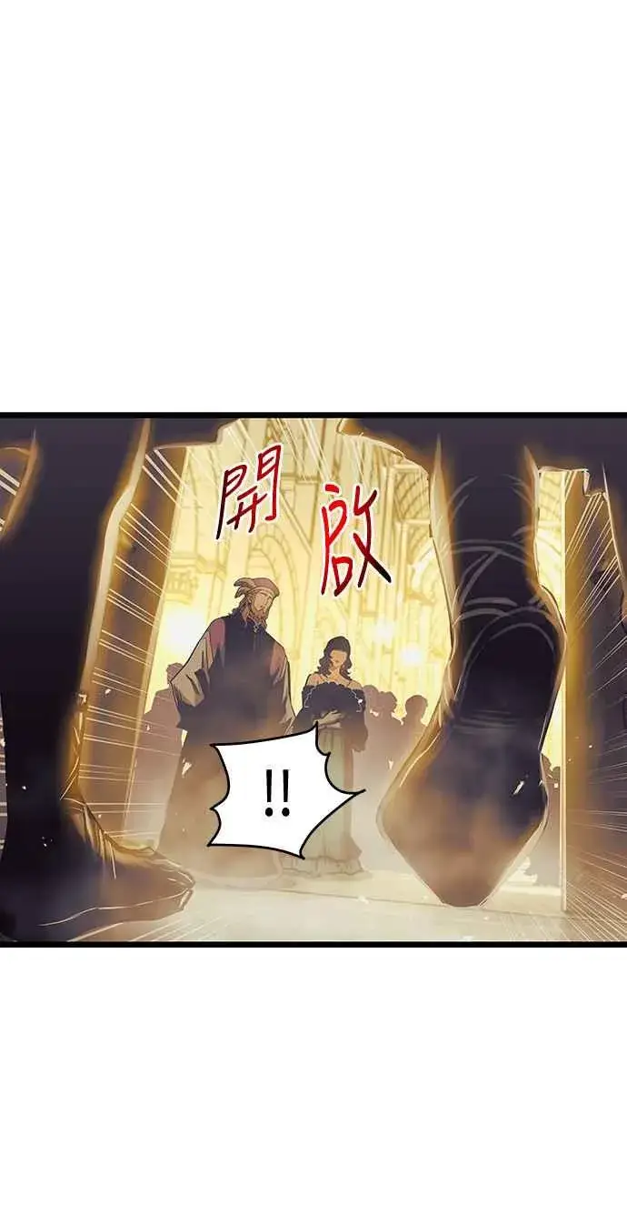 漫画《斗神转生记》第94话第9张图