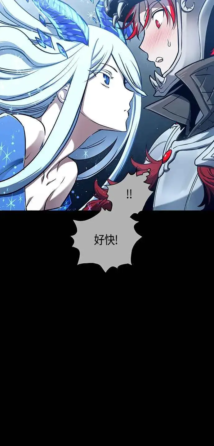 漫画《斗神转生记》第96话第36张图