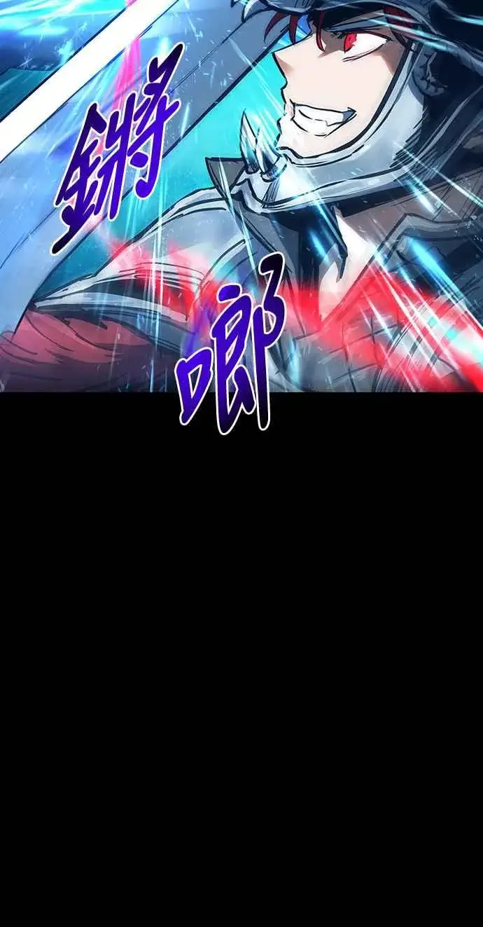 漫画《斗神转生记》第96话第45张图