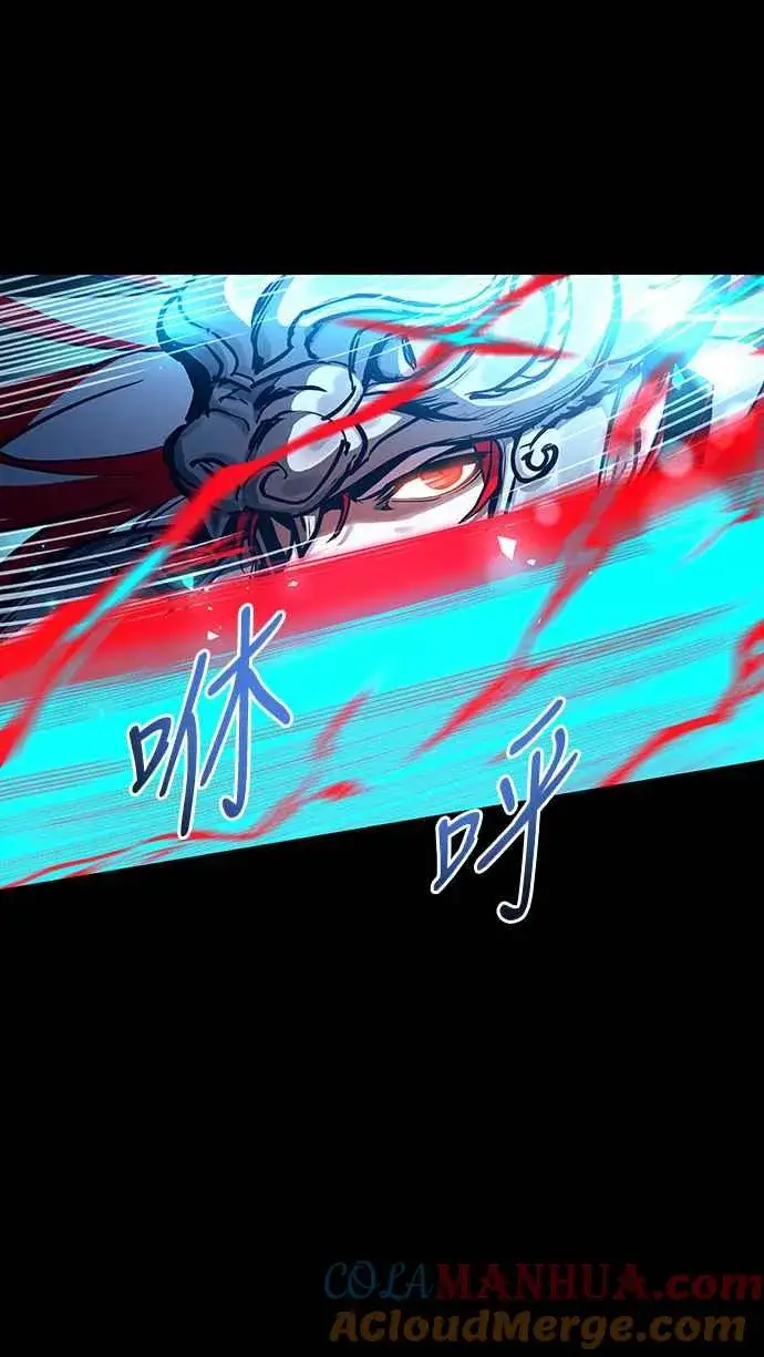 漫画《斗神转生记》第96话第52张图