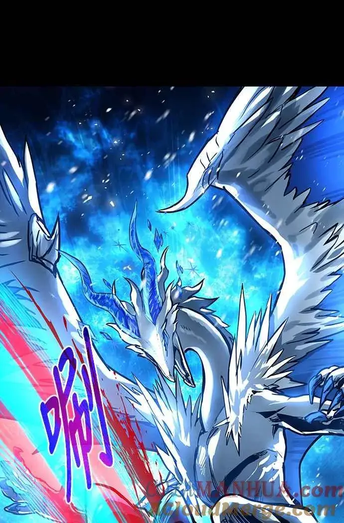 漫画《斗神转生记》第97话第28张图