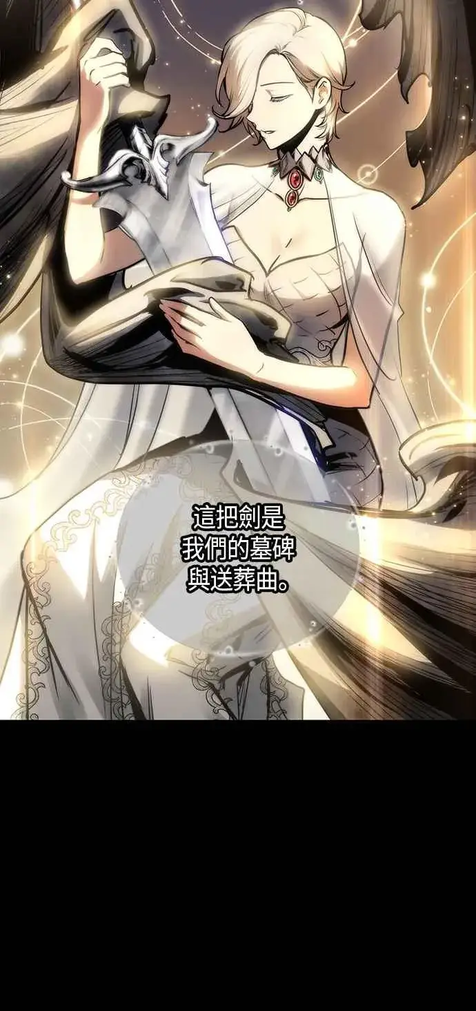 漫画《斗神转生记》第98话第45张图