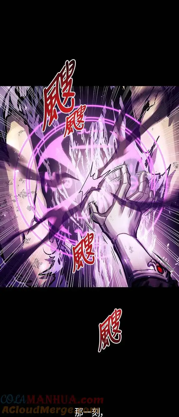 漫画《斗神转生记》第98话第67张图