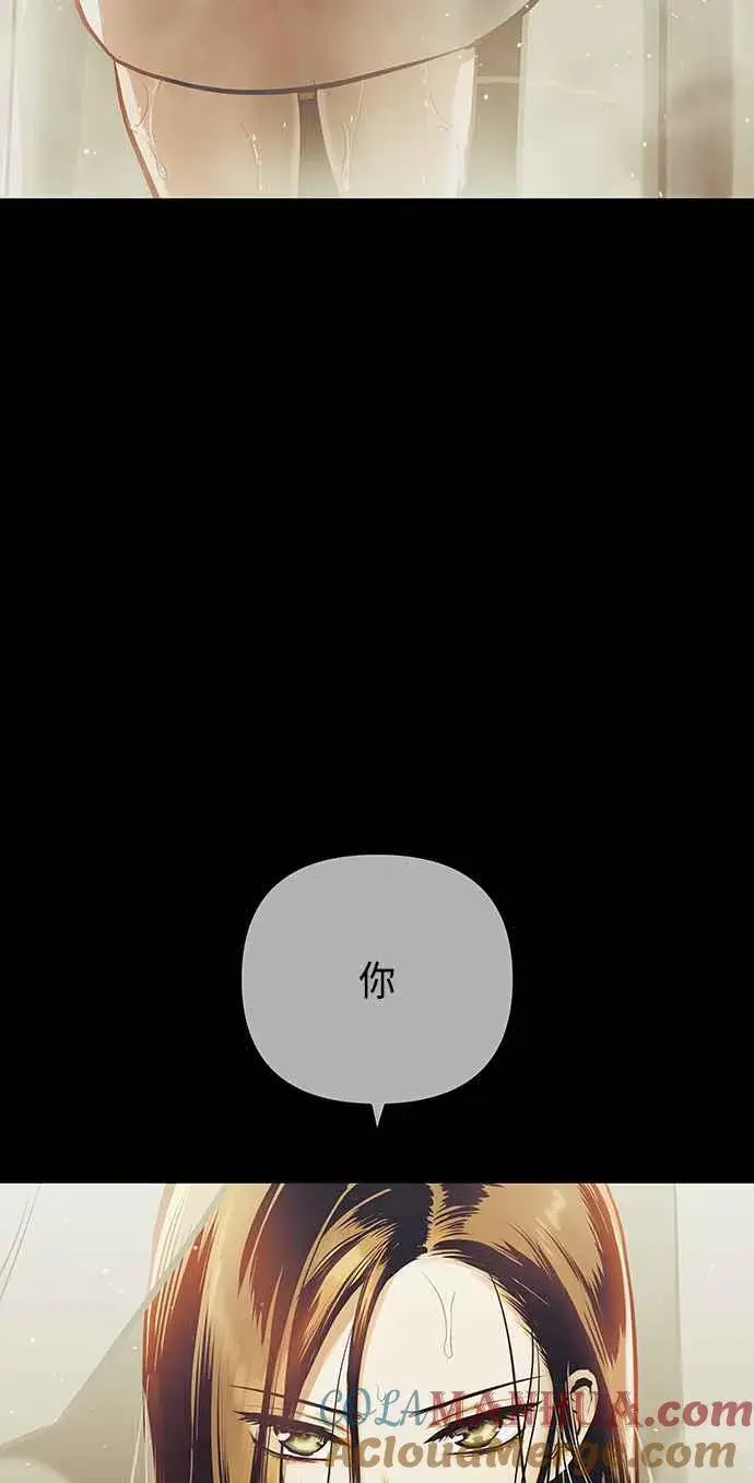 漫画《斗神转生记》第99话第19张图