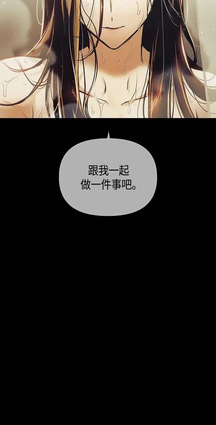 漫画《斗神转生记》第99话第20张图