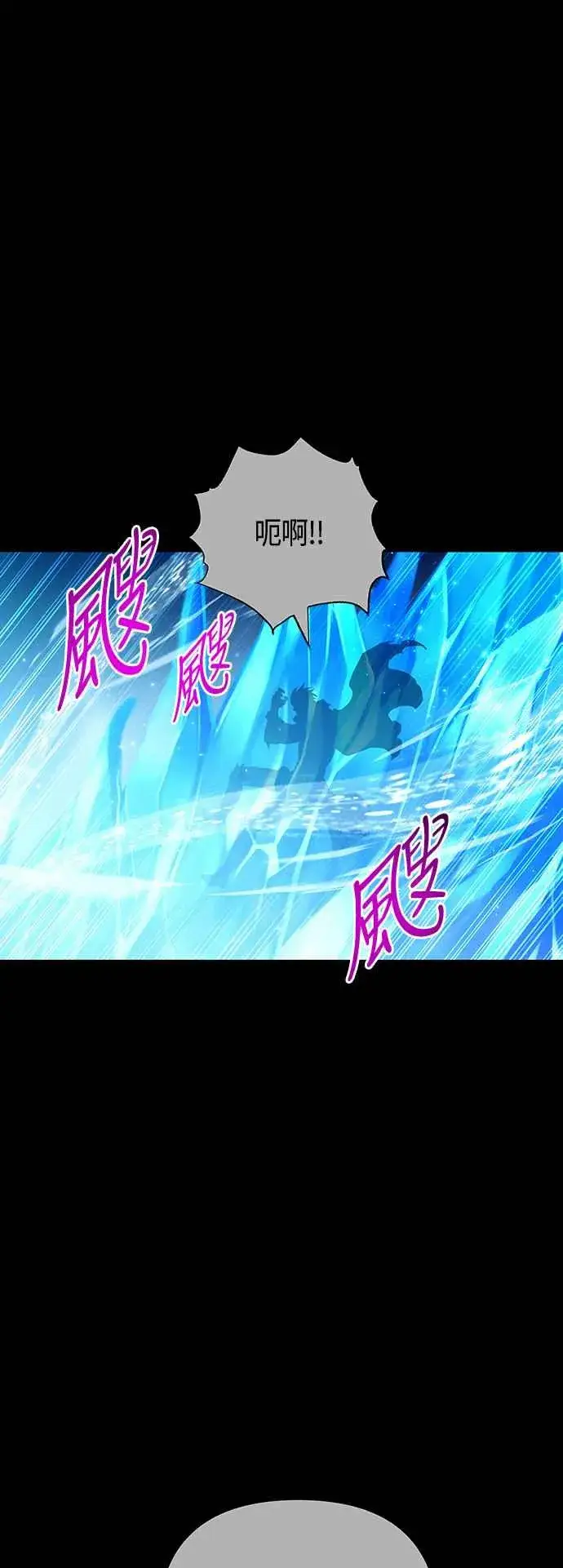漫画《斗神转生记》第99话第27张图