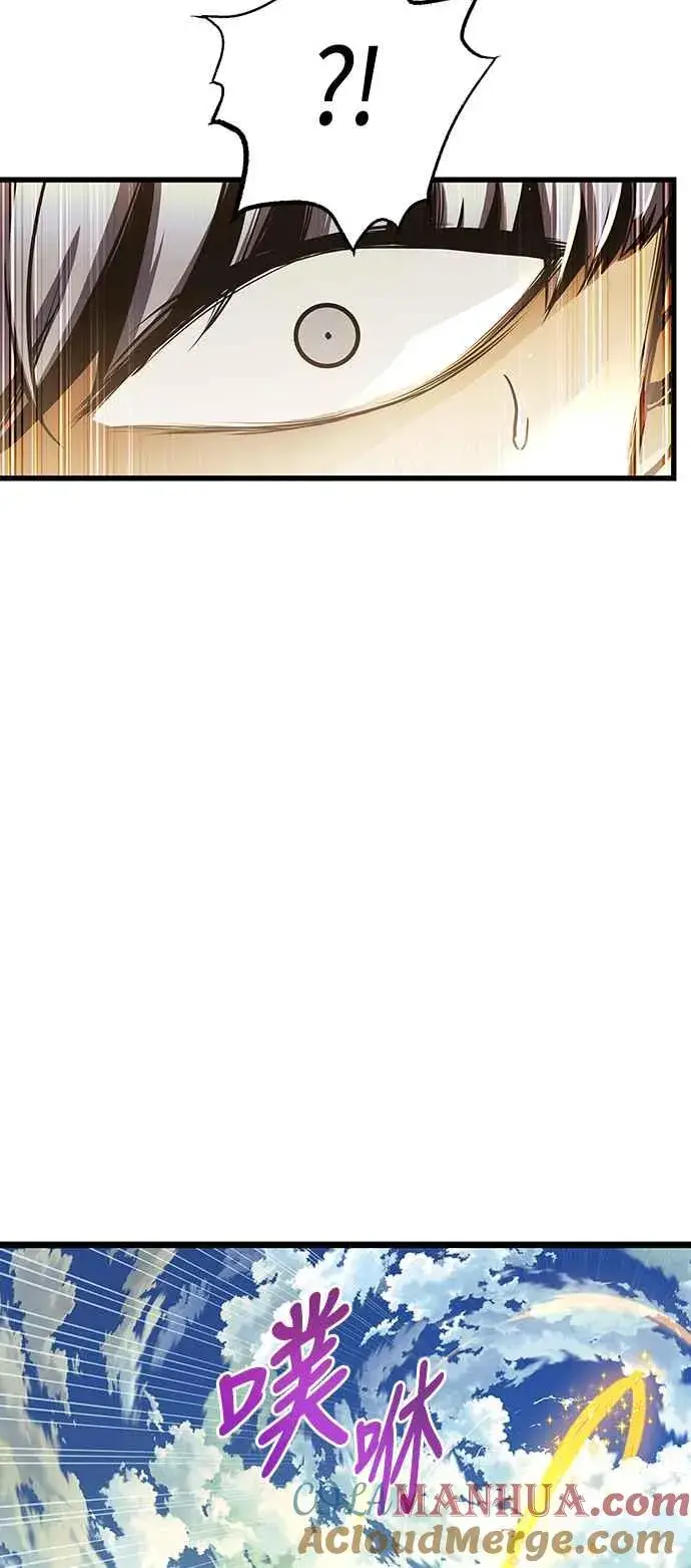 漫画《斗神转生记》第99话第52张图