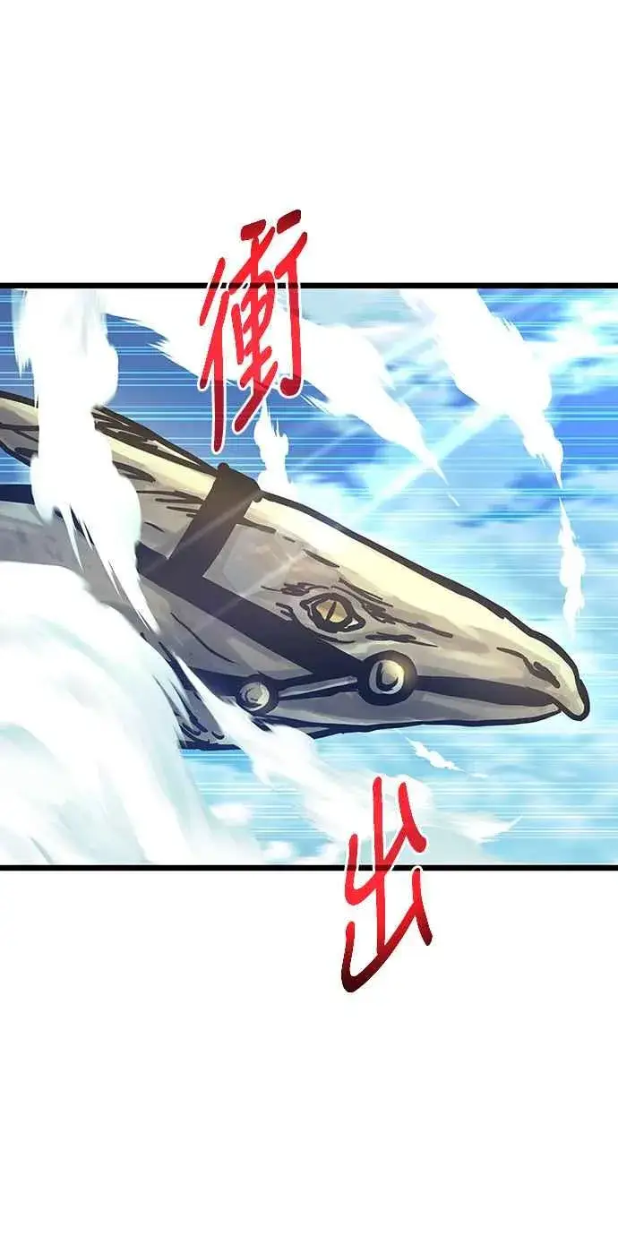 漫画《斗神转生记》第99话第56张图