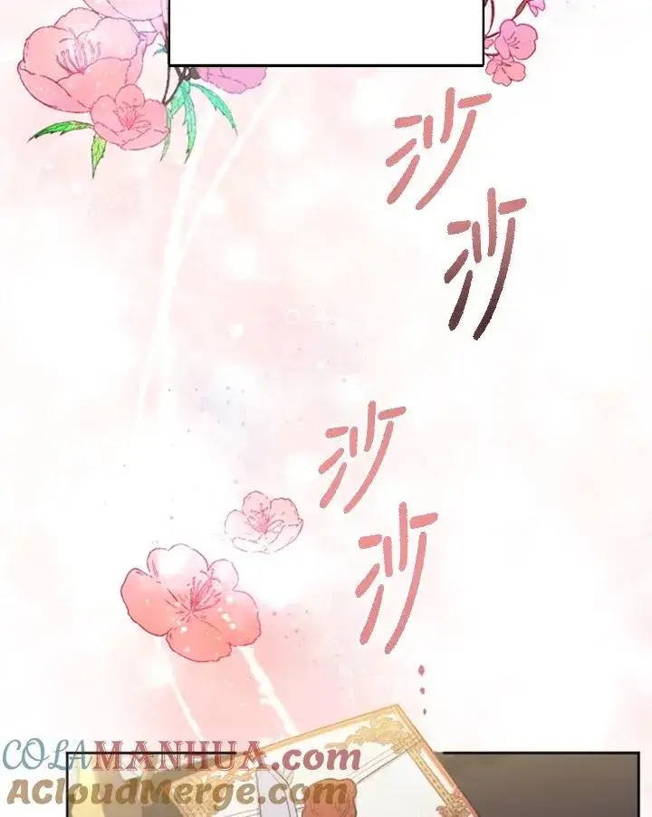 《短命白莲花女主要罢工》第1话图52