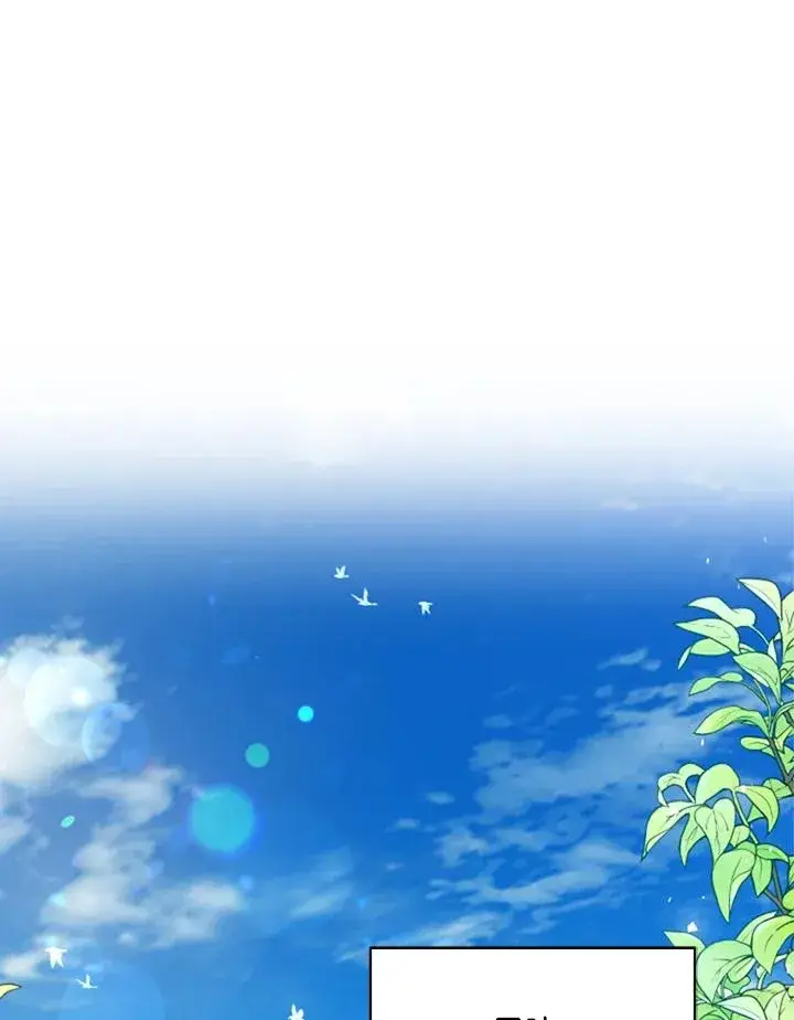 《短命白莲花女主要罢工》第1话图65