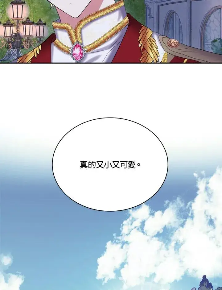 漫画《短命白莲花女主要罢工》第6话第45张图