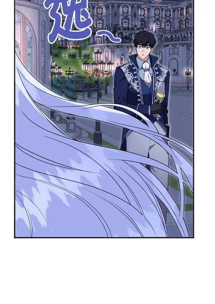 漫画《短命白莲花女主要罢工》第7话第33张图