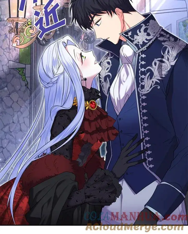 漫画《短命白莲花女主要罢工》第7话第52张图