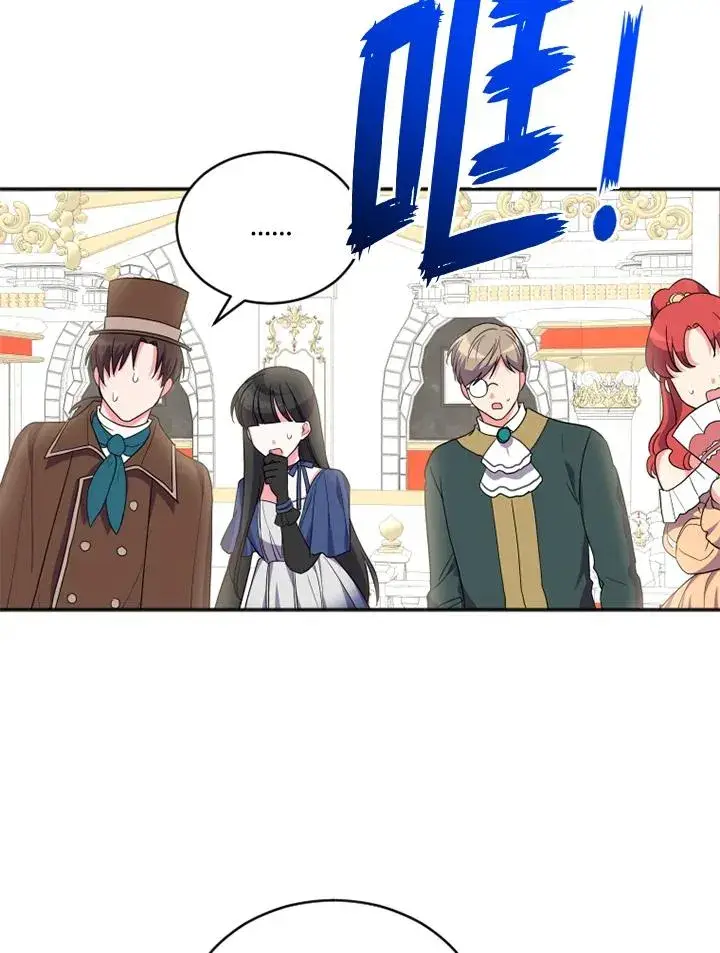 漫画《短命白莲花女主要罢工》第8话第50张图
