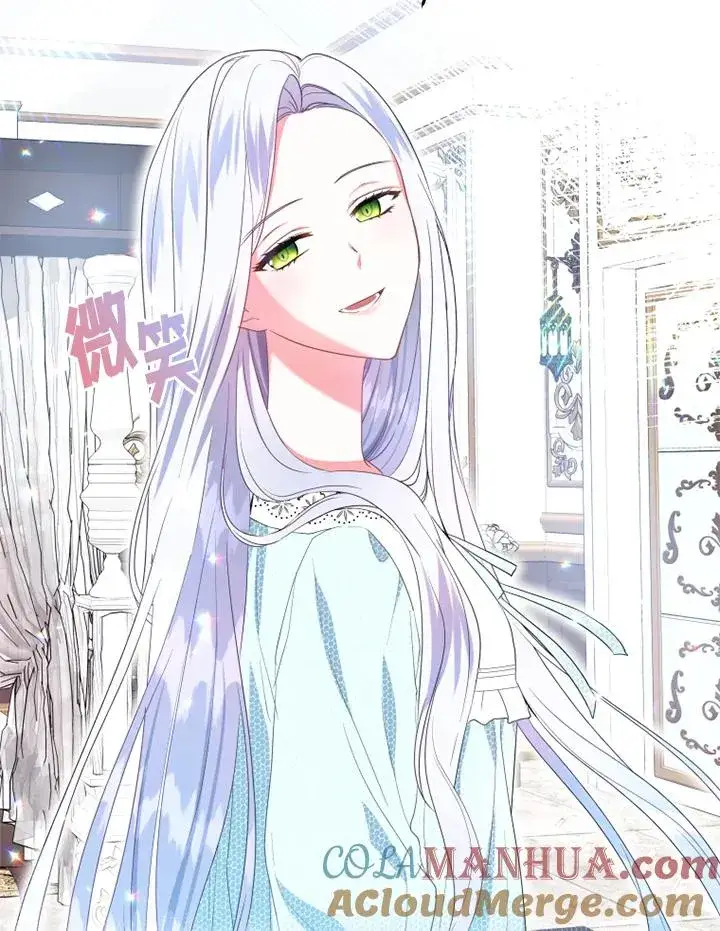 漫画《短命白莲花女主要罢工》第9话第10张图