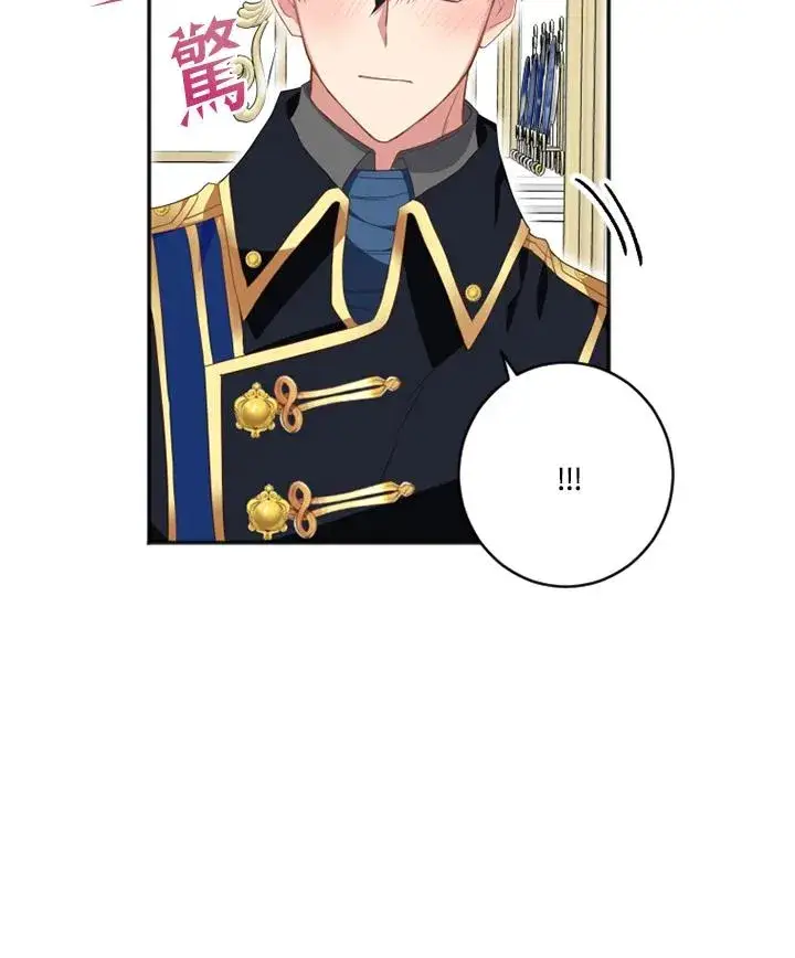 漫画《短命白莲花女主要罢工》第9话第36张图