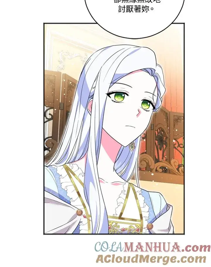 漫画《短命白莲花女主要罢工》第13话第28张图