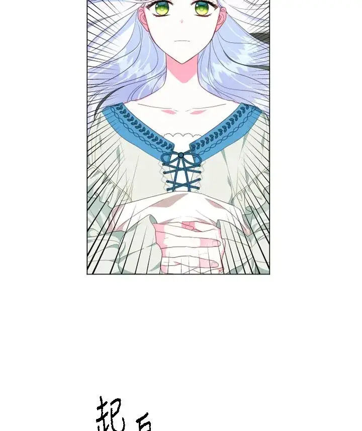 漫画《短命白莲花女主要罢工》第14话第50张图
