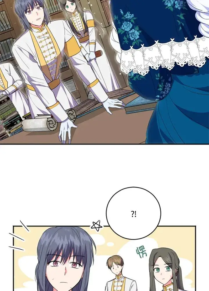 漫画《短命白莲花女主要罢工》第15话第12张图